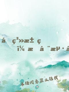 克系求生，我在海島當(dāng)吃播！